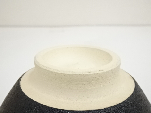 道具 ] - 道具 紀州焼 寒川八郎造 茶碗（共箱） | ネットショップ圭